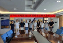 Guangdong Shaoneng Group boosts production capacity