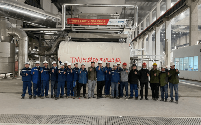 Start-up team - Suzhou Taison Paper Co Start-up team - Suzhou Taison Paper Co.
