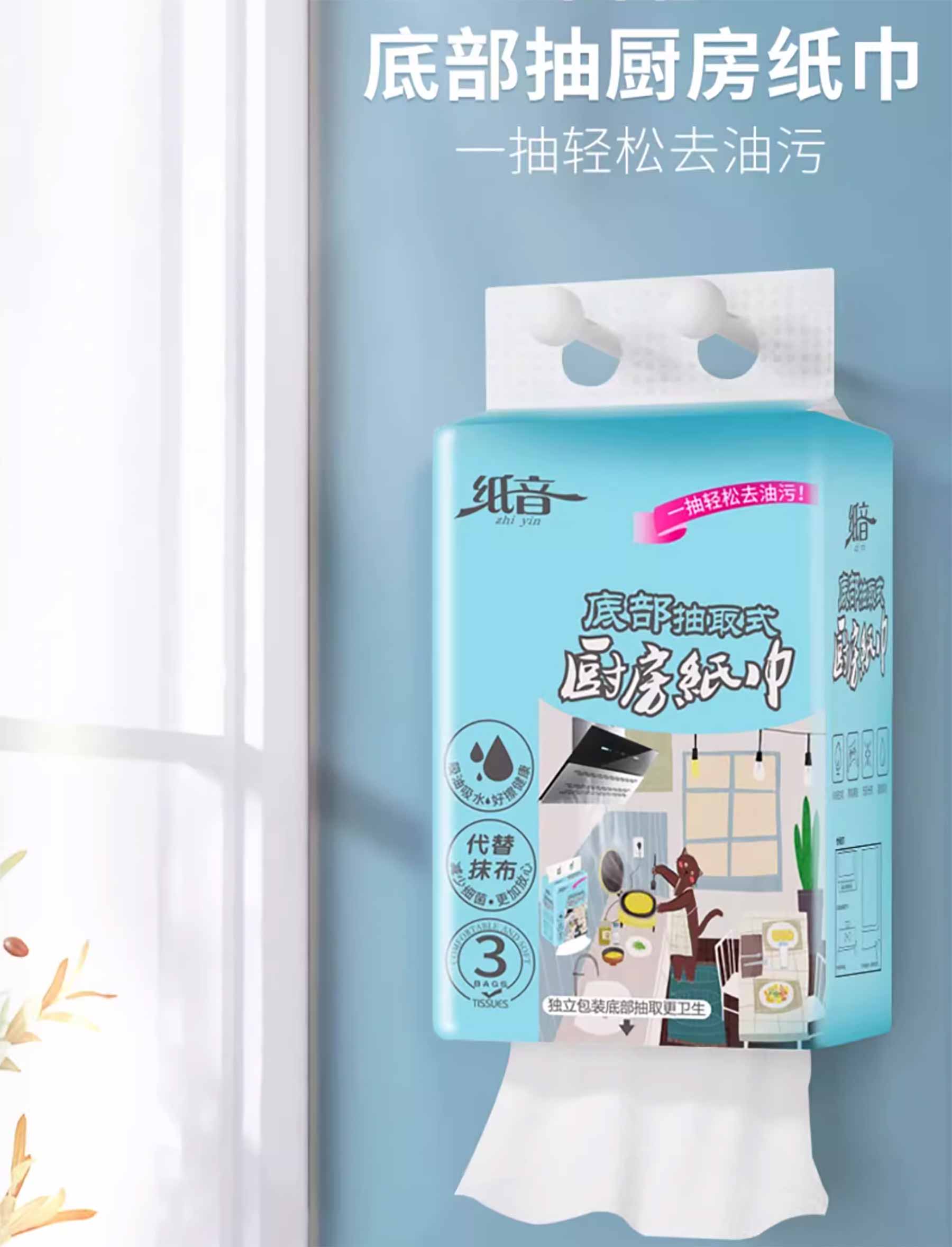 Fully automated: packaging machines supported brown paper or plastic films as packaging materials